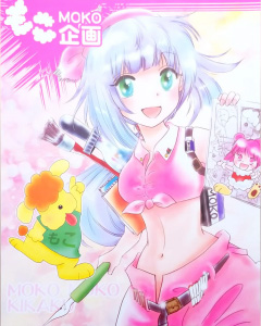 蛍光ピンクサンプル