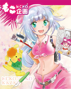 蛍光ピンクサンプル