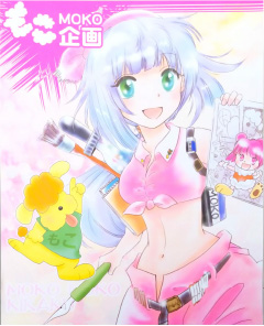 蛍光ピンクサンプル