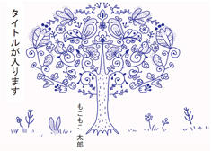 H23 北欧デザイン